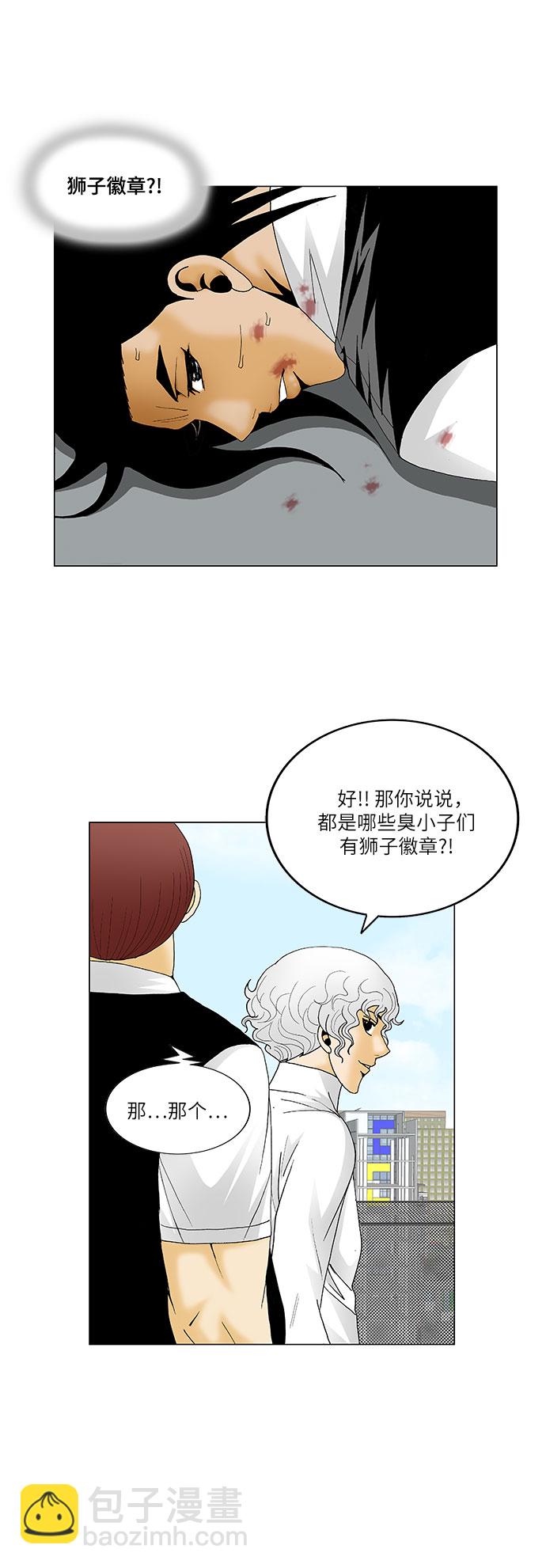 第123话17