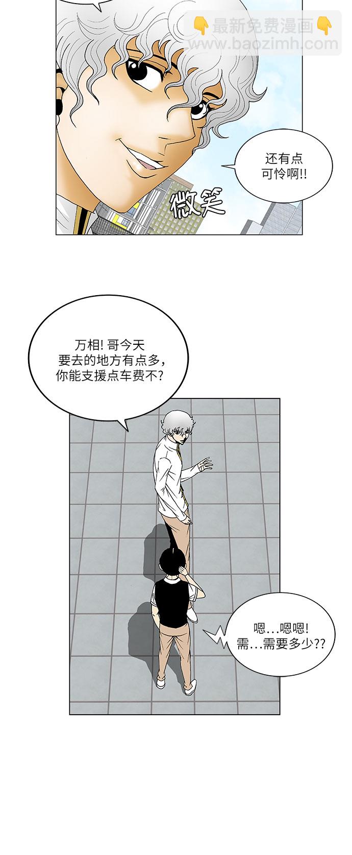 第123话20