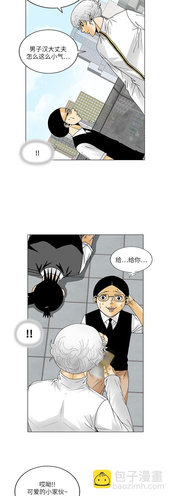 第123话22