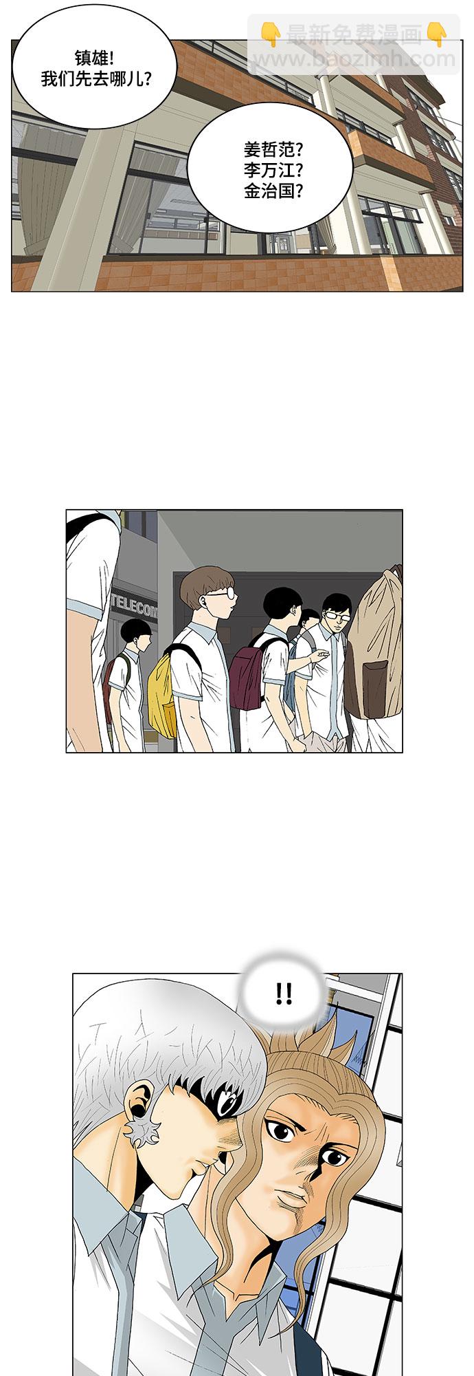 第123话26