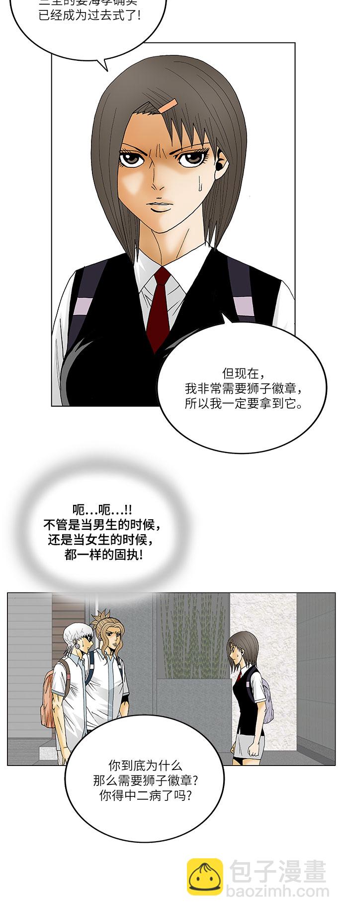 第123话30