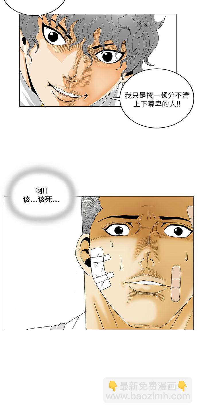 第124话13