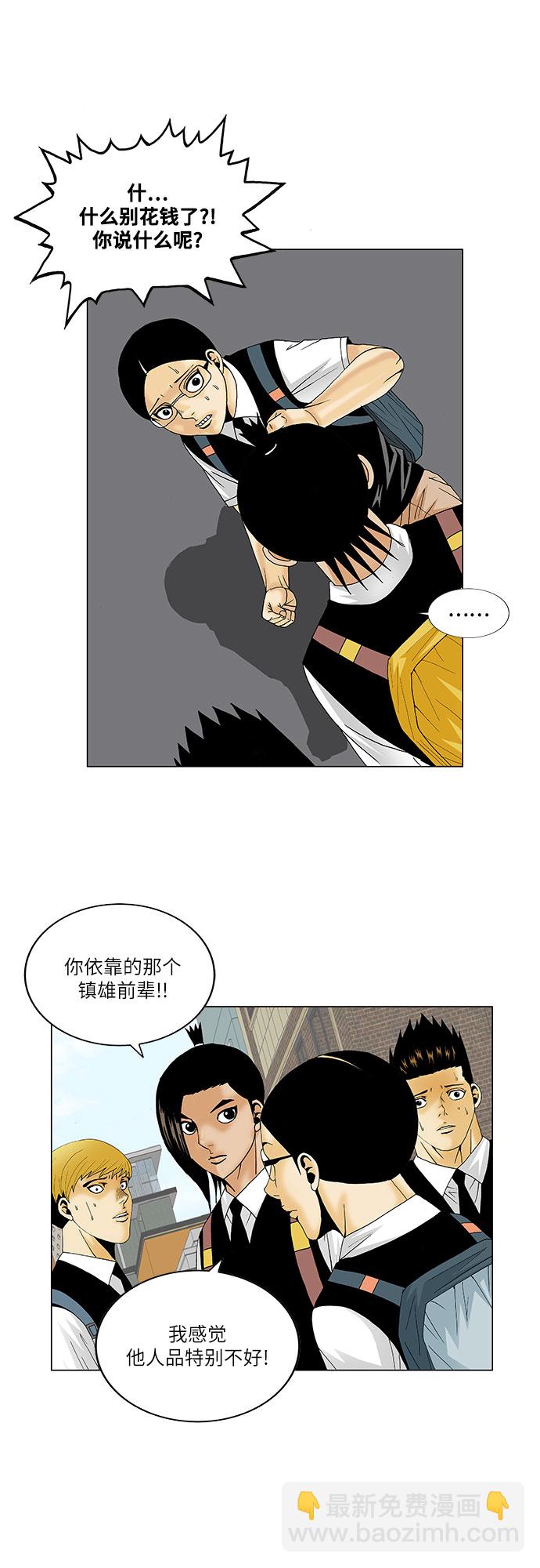 第124话28