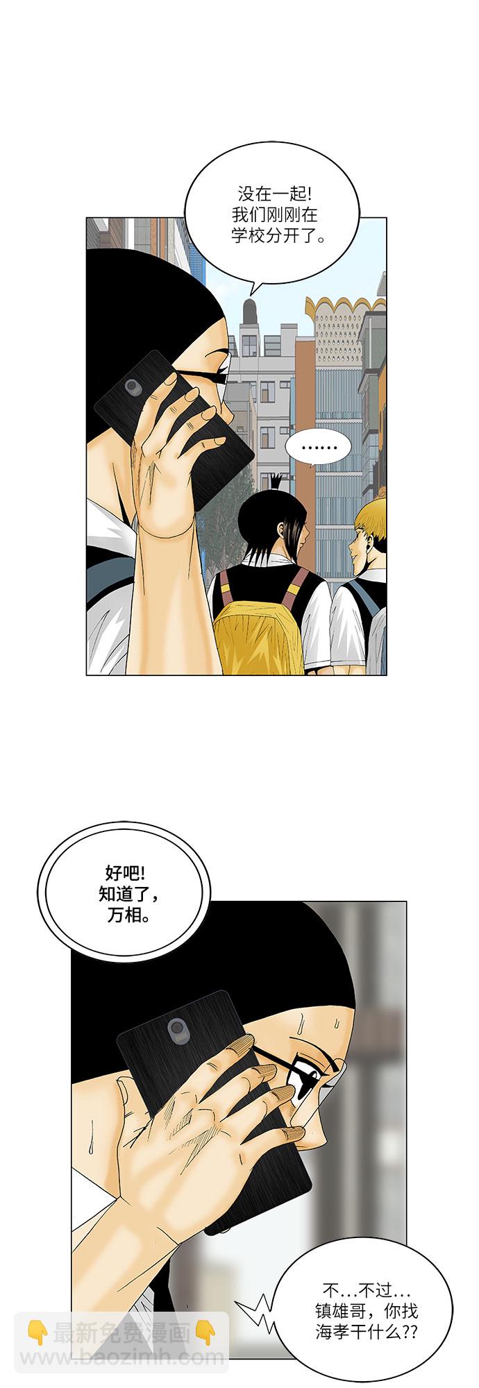 第124话38