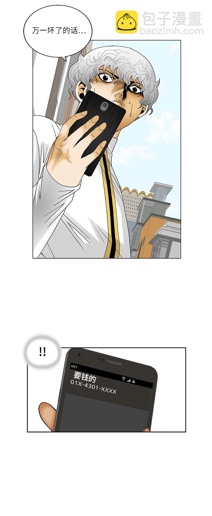 第125话12
