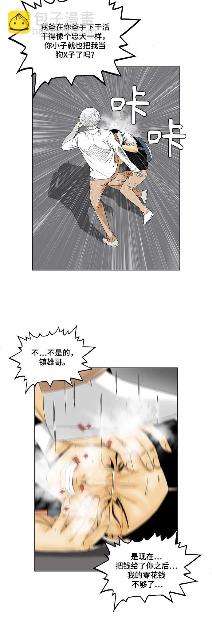 第125话17