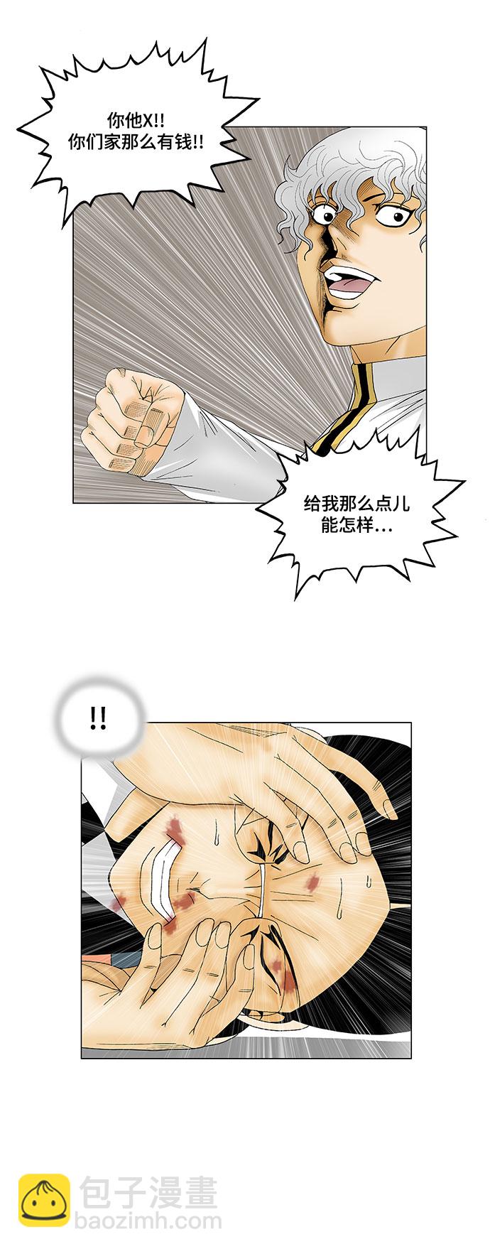 第125话18