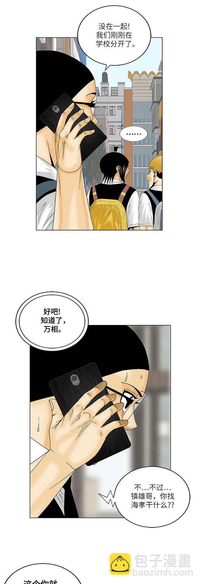 第125话2