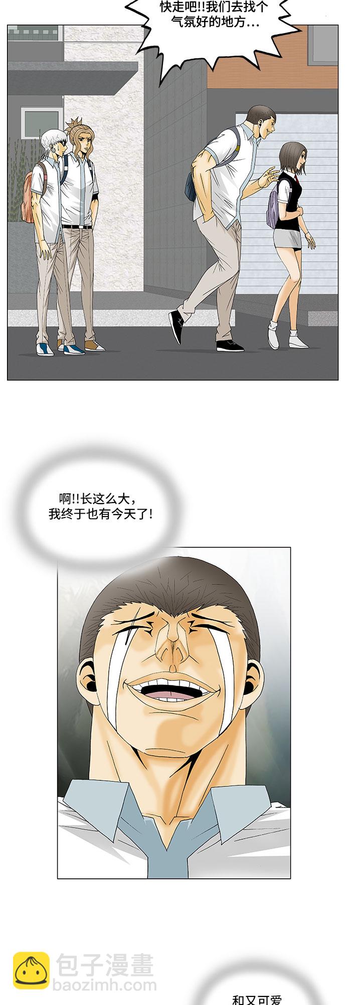 第125话25