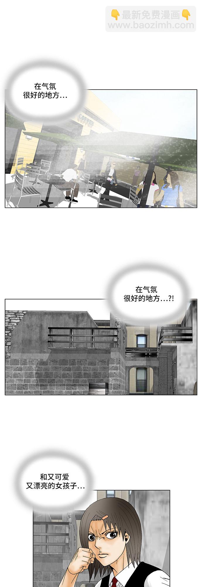 第125话27