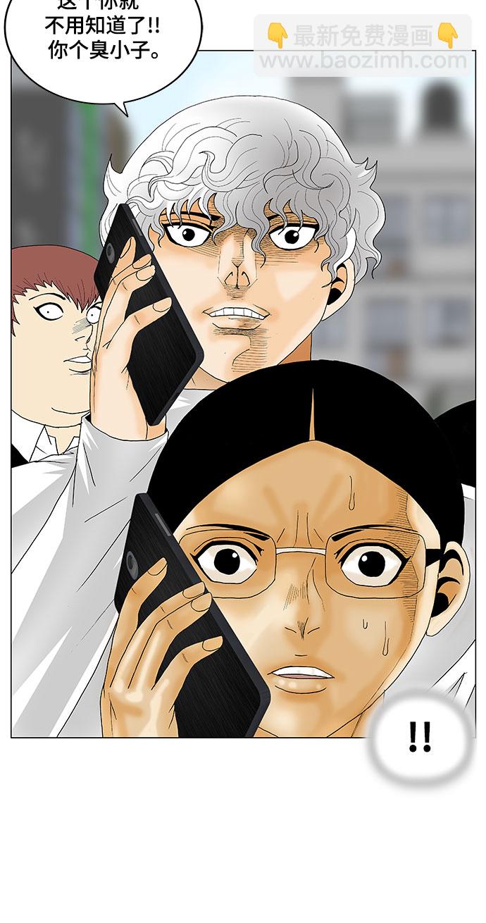第125话3