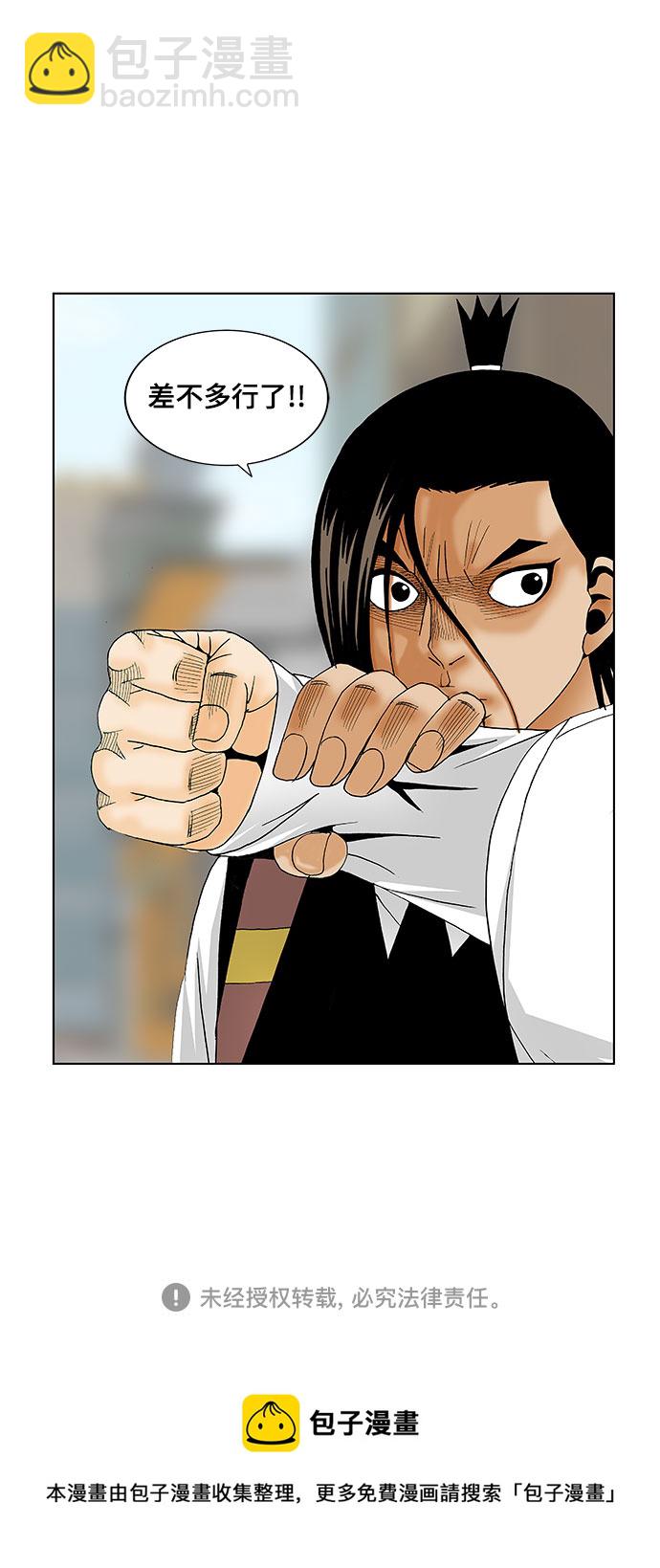 第125话34