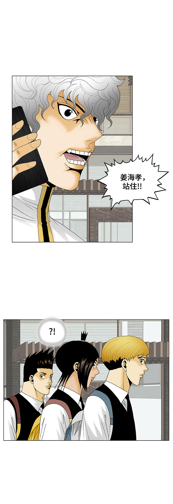 第125话4