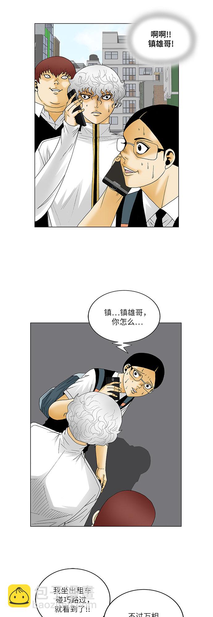 第125话5