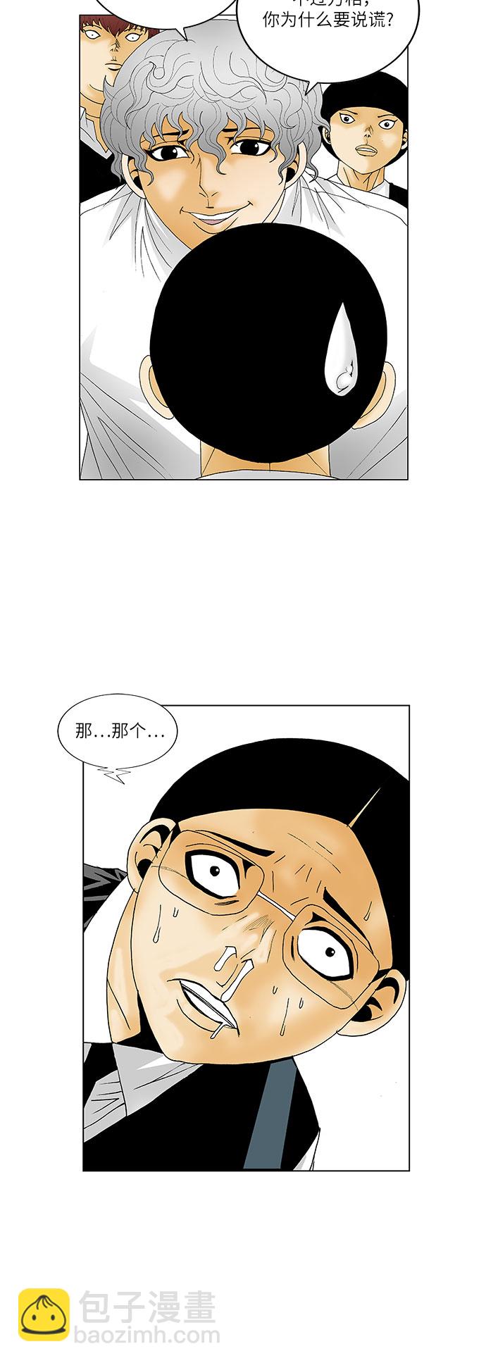第125话6