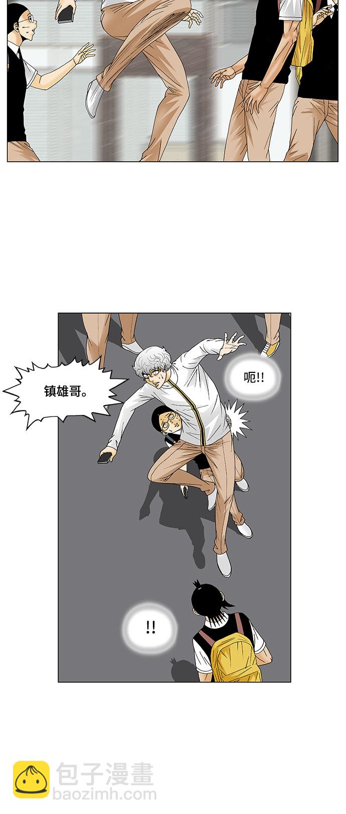 第125话9