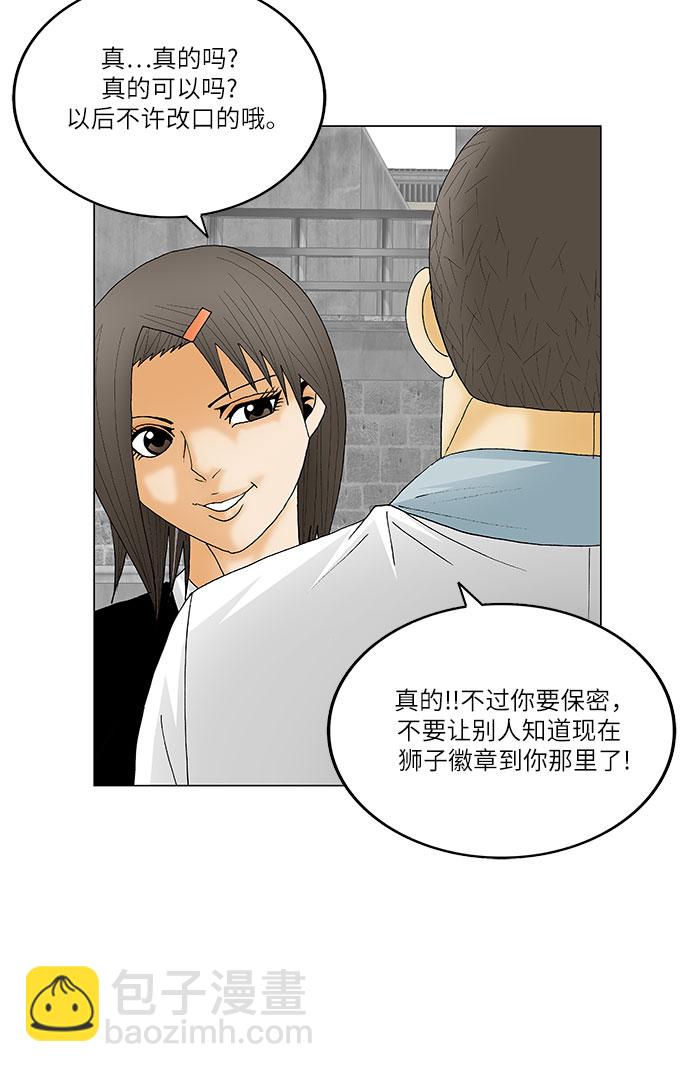 第126话13