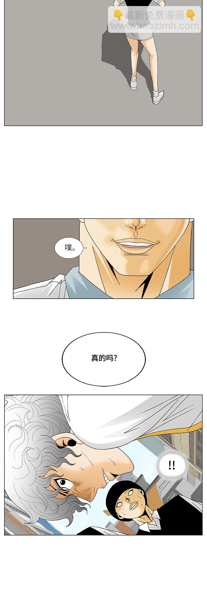 第126话16