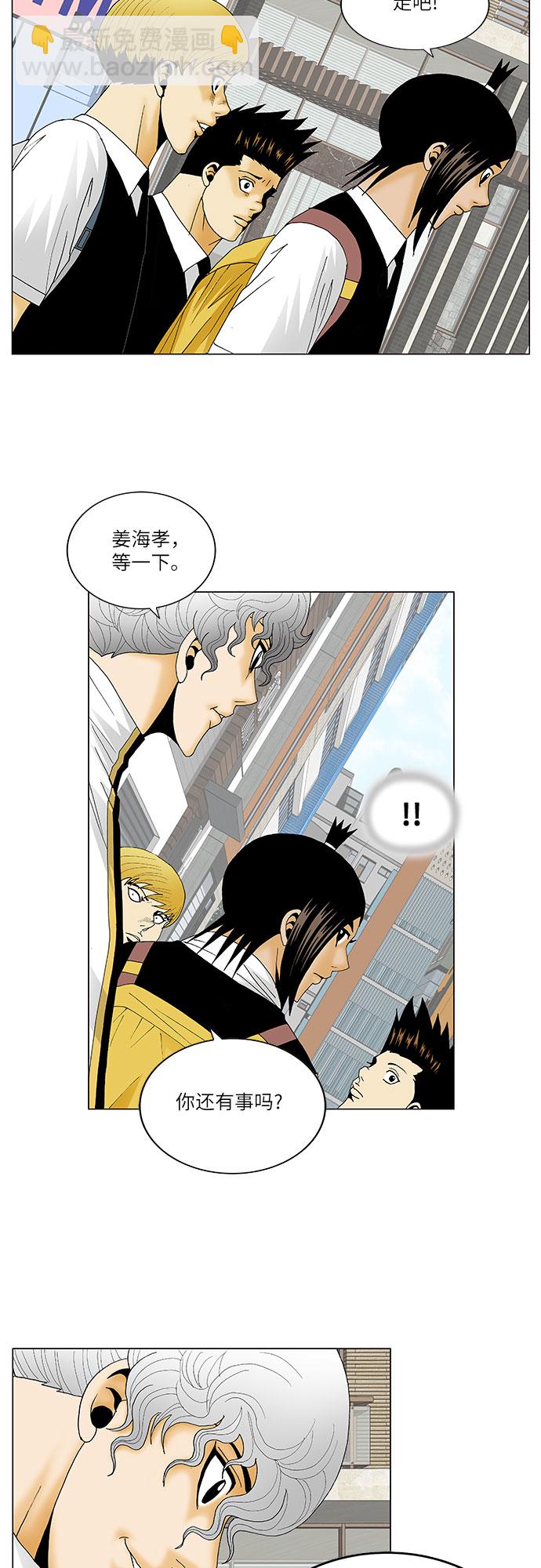 第126话23