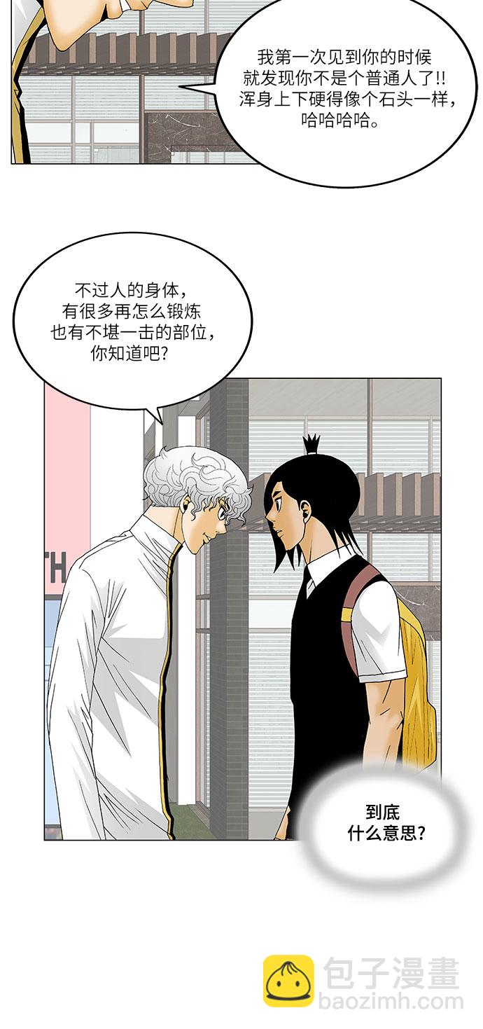 第126话24