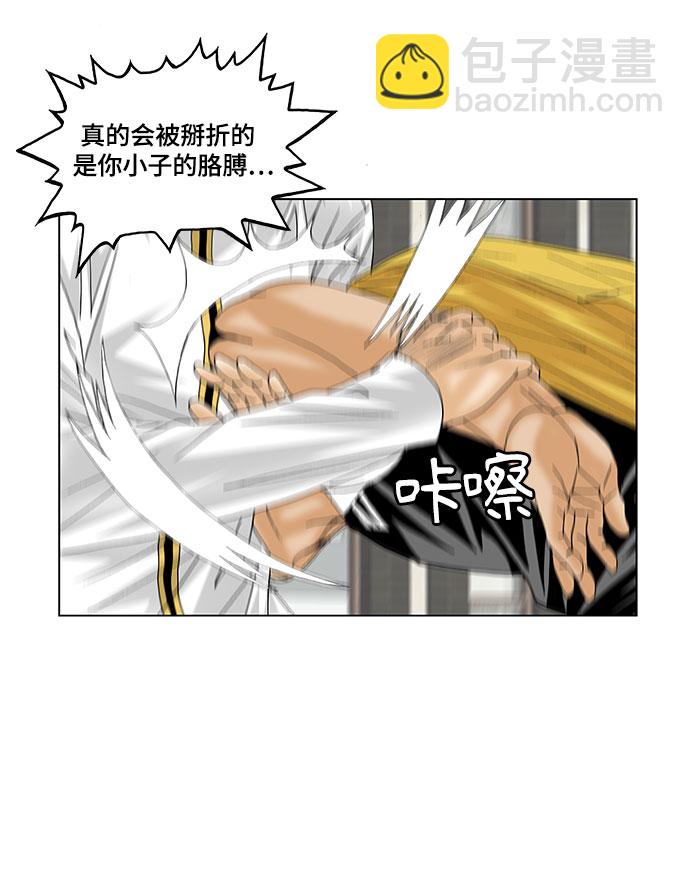 第126话35