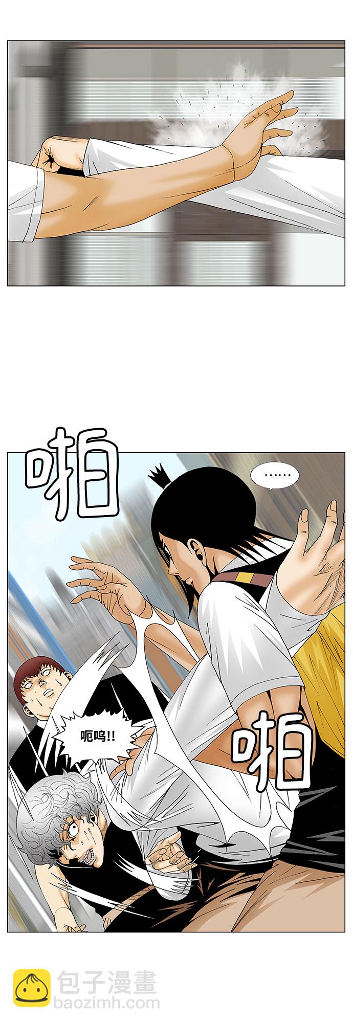 第126话8