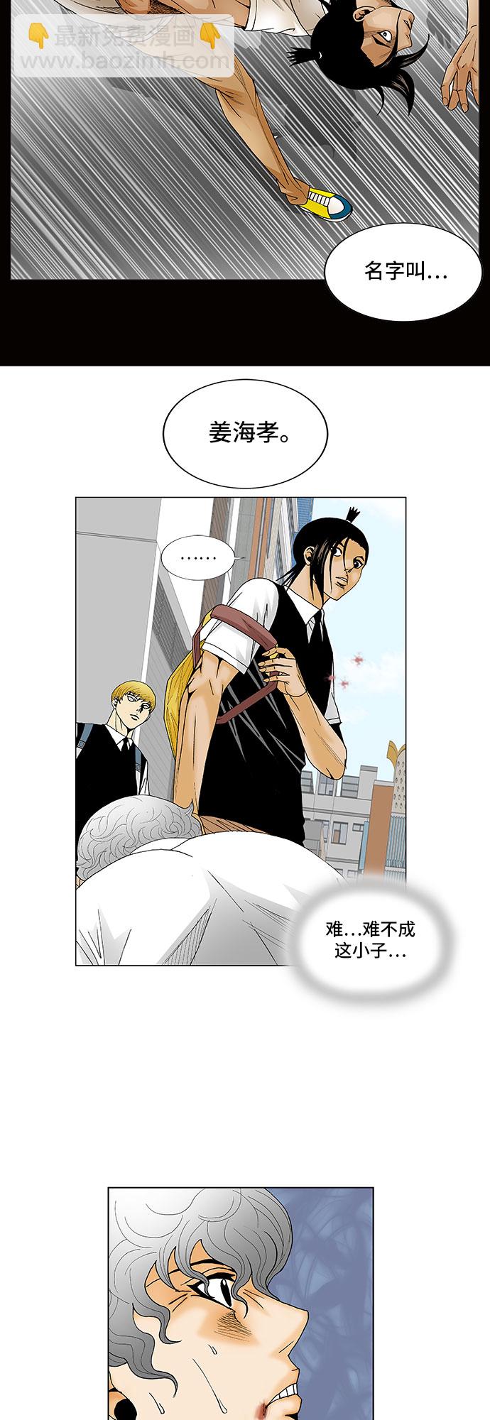 第127话12