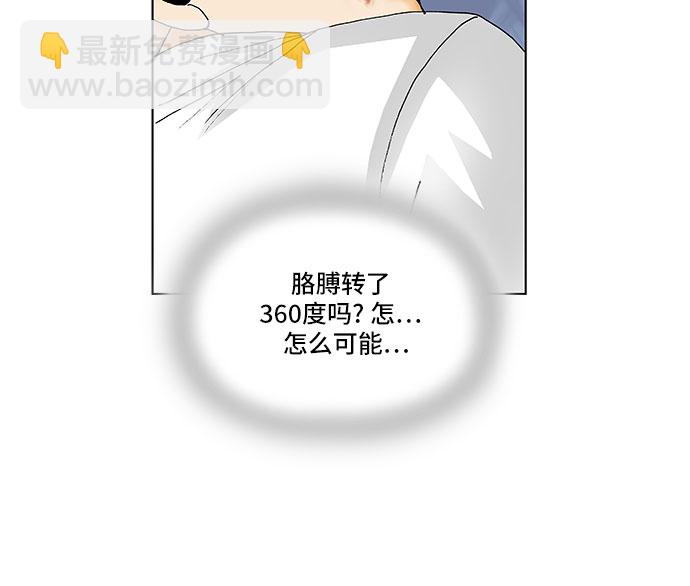 第127话13