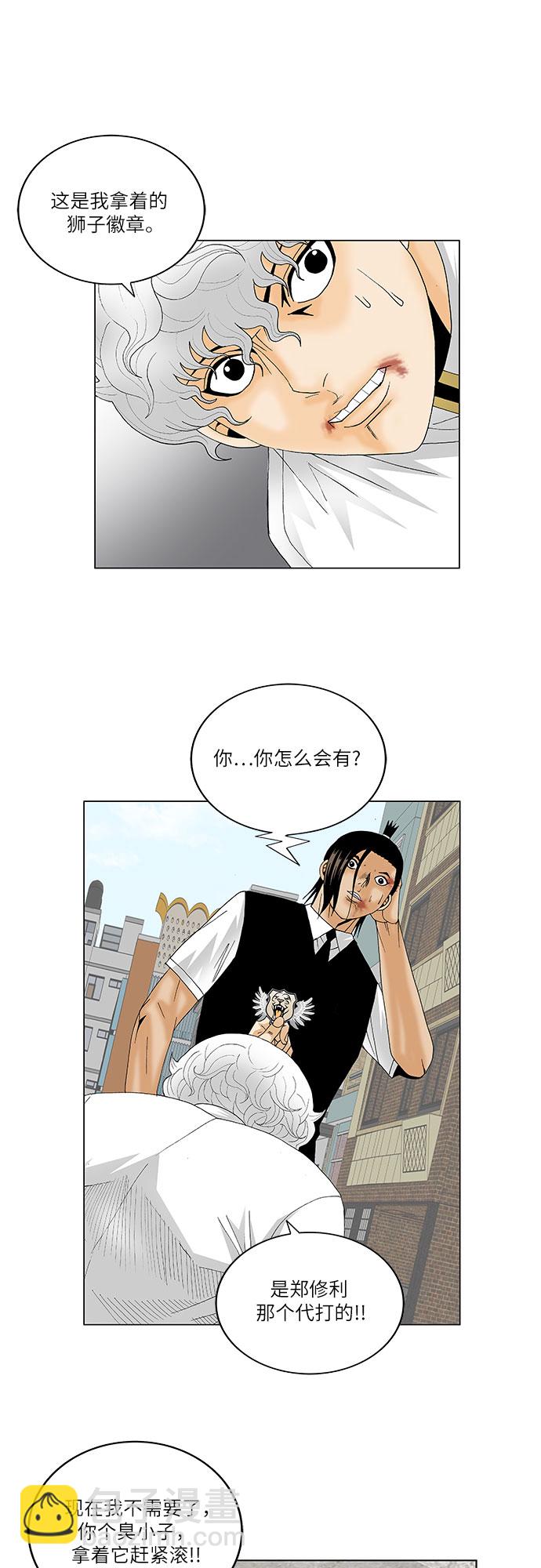 第127话24