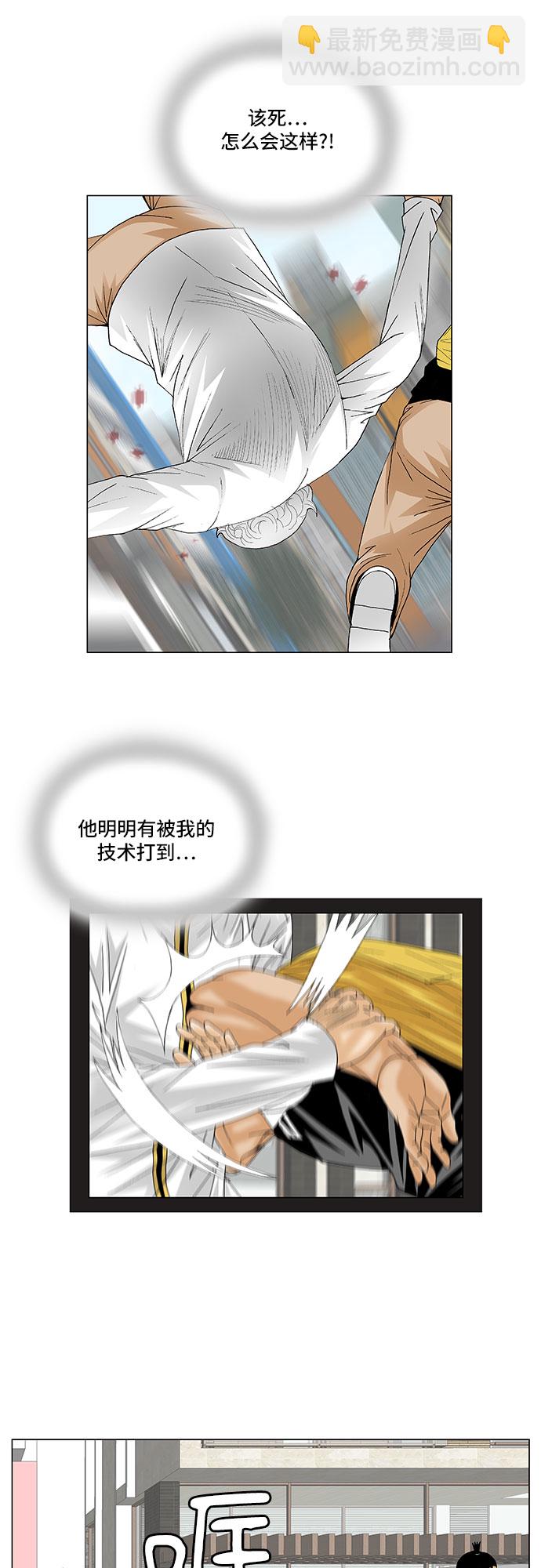 第127话5
