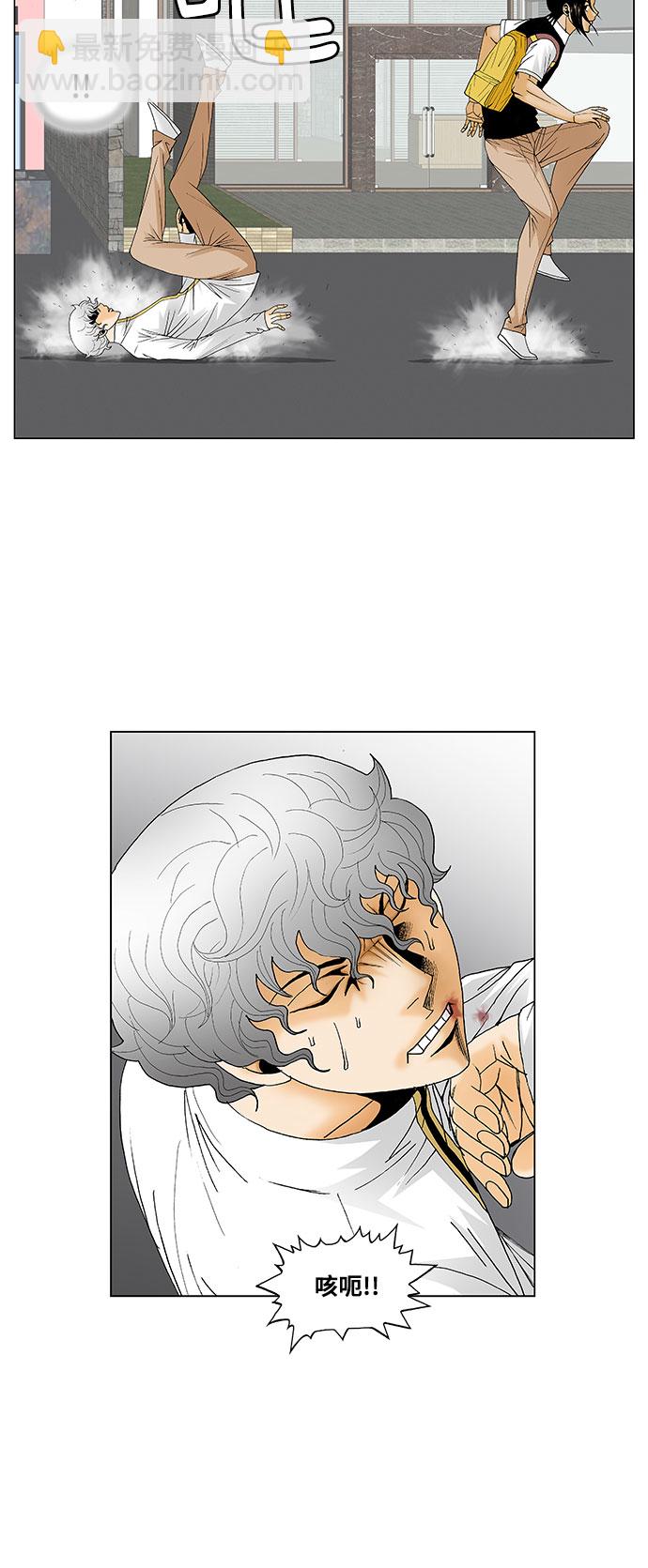 第127话6