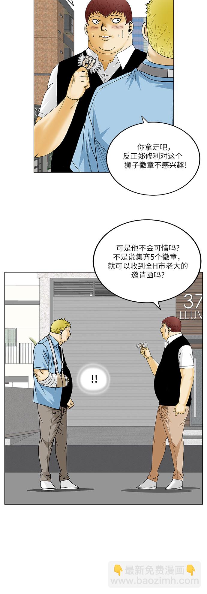 第127话9