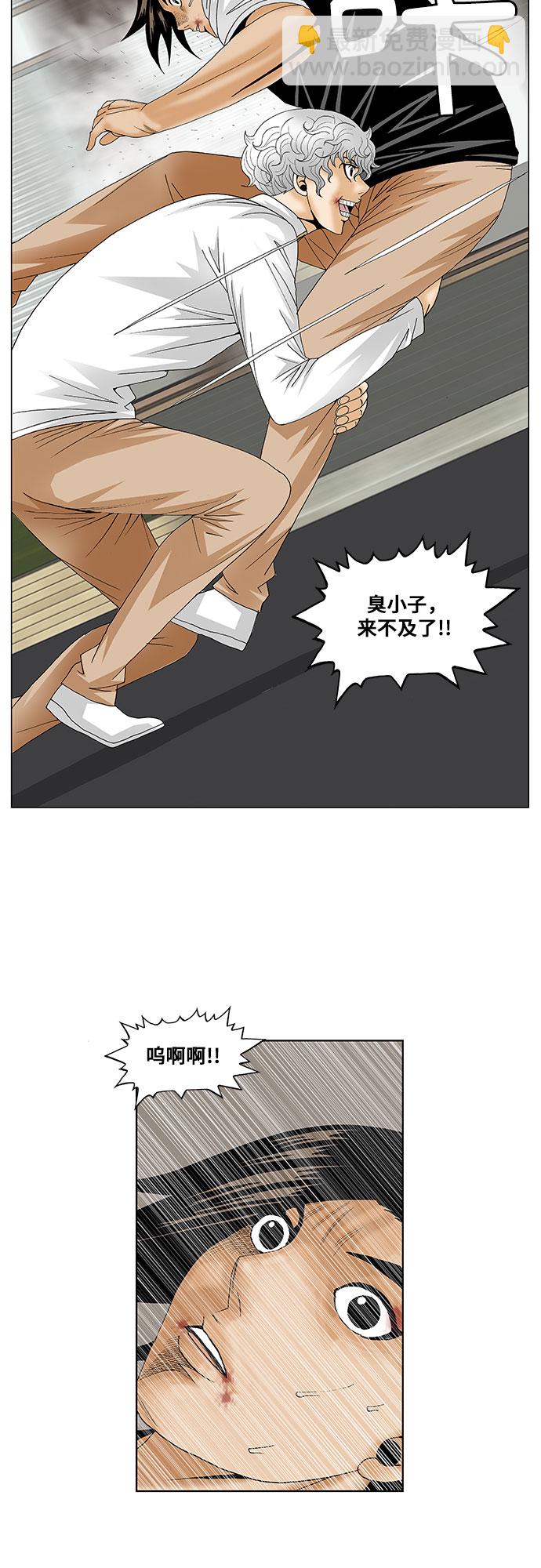第128话1