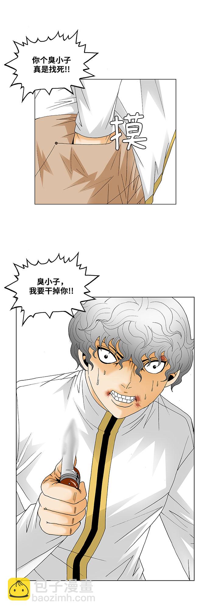 第128话12