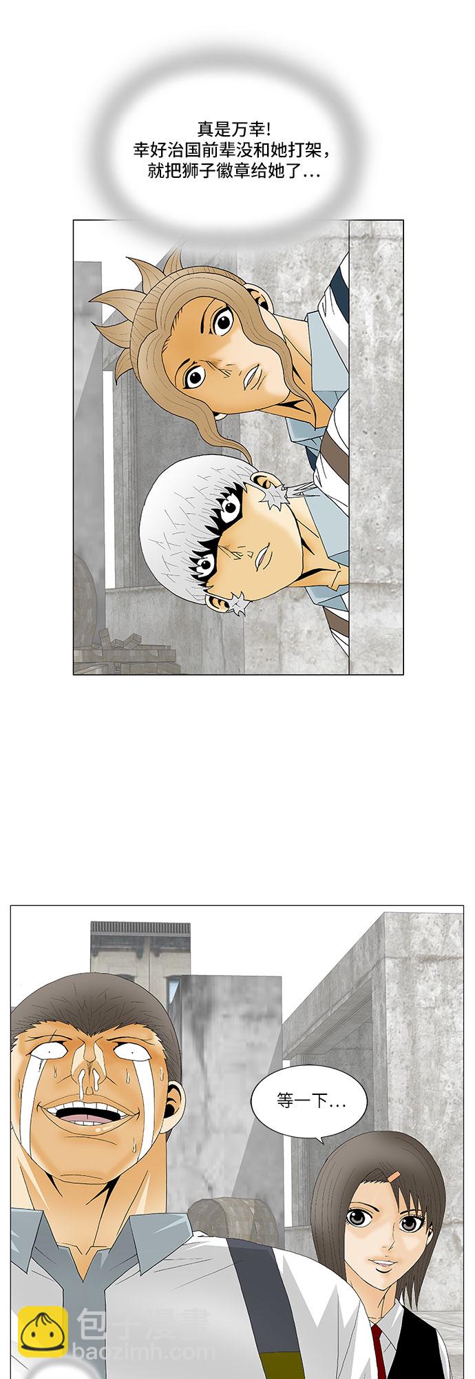 第128话17