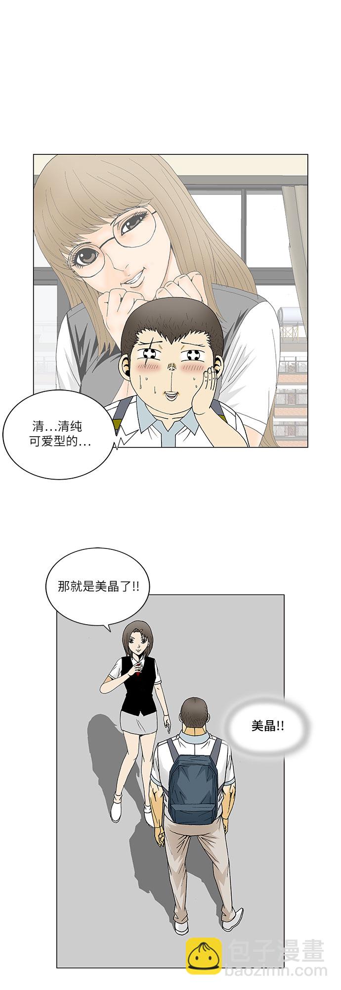 第128话20
