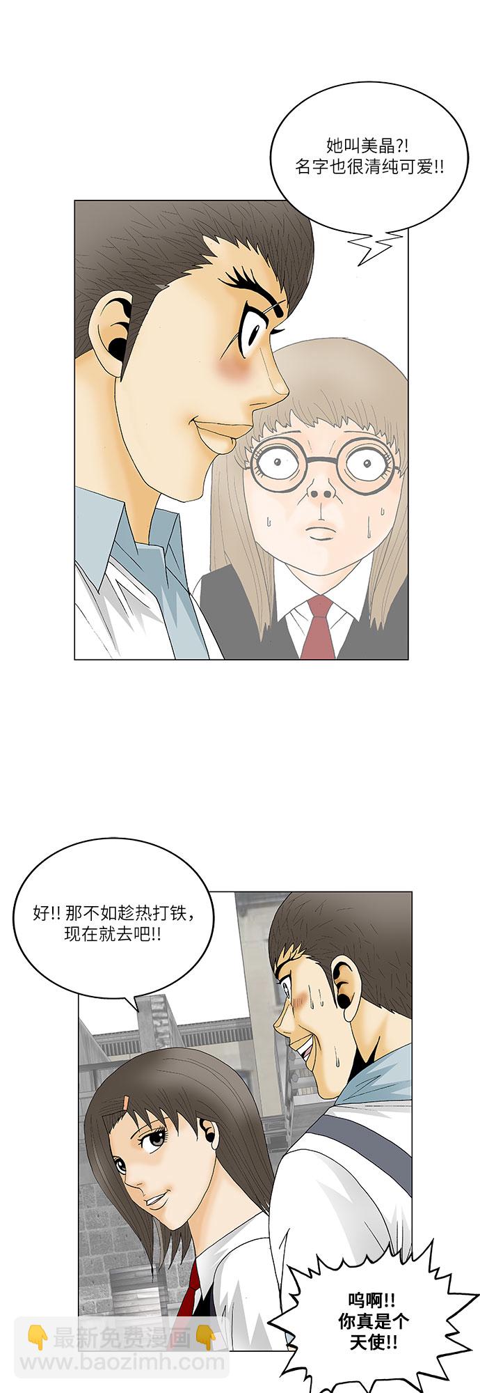 第128话21