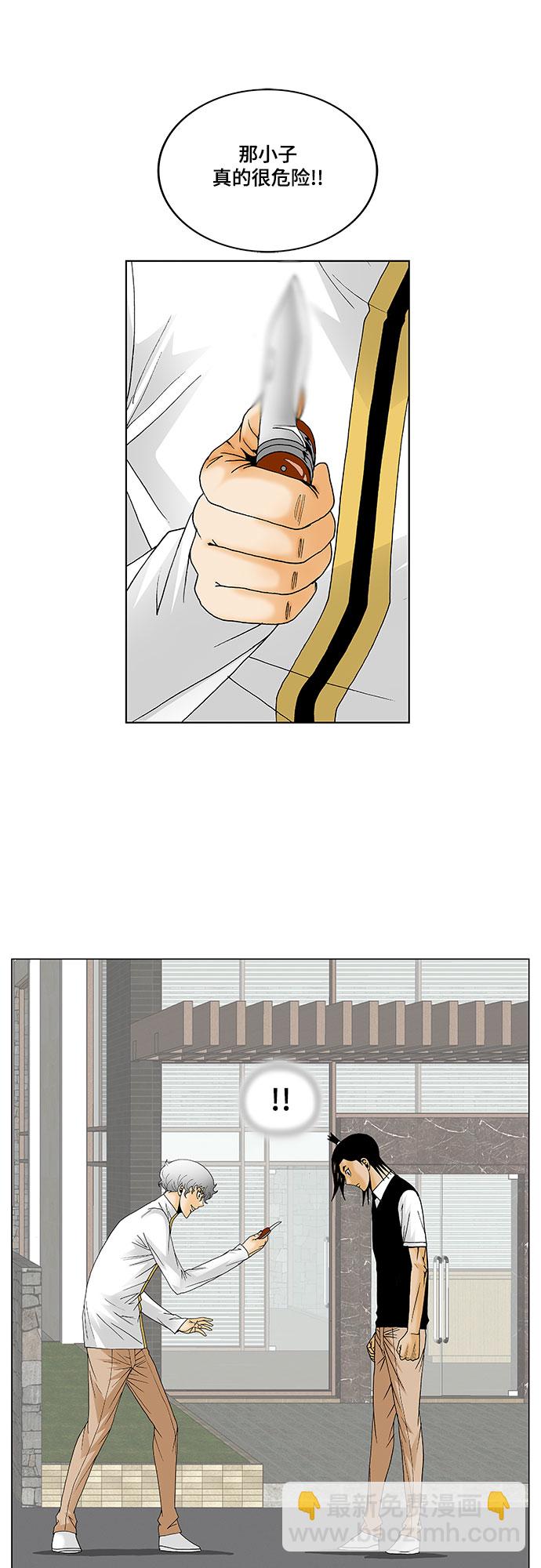 第128话24