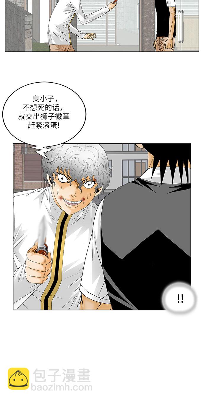 第128话26