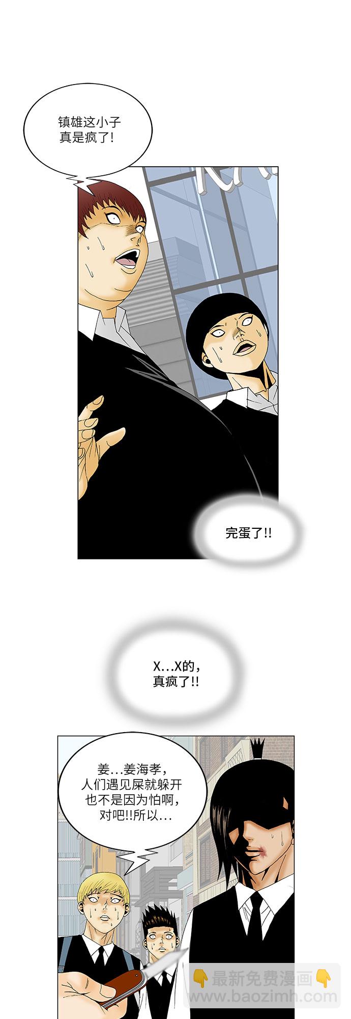第128话27