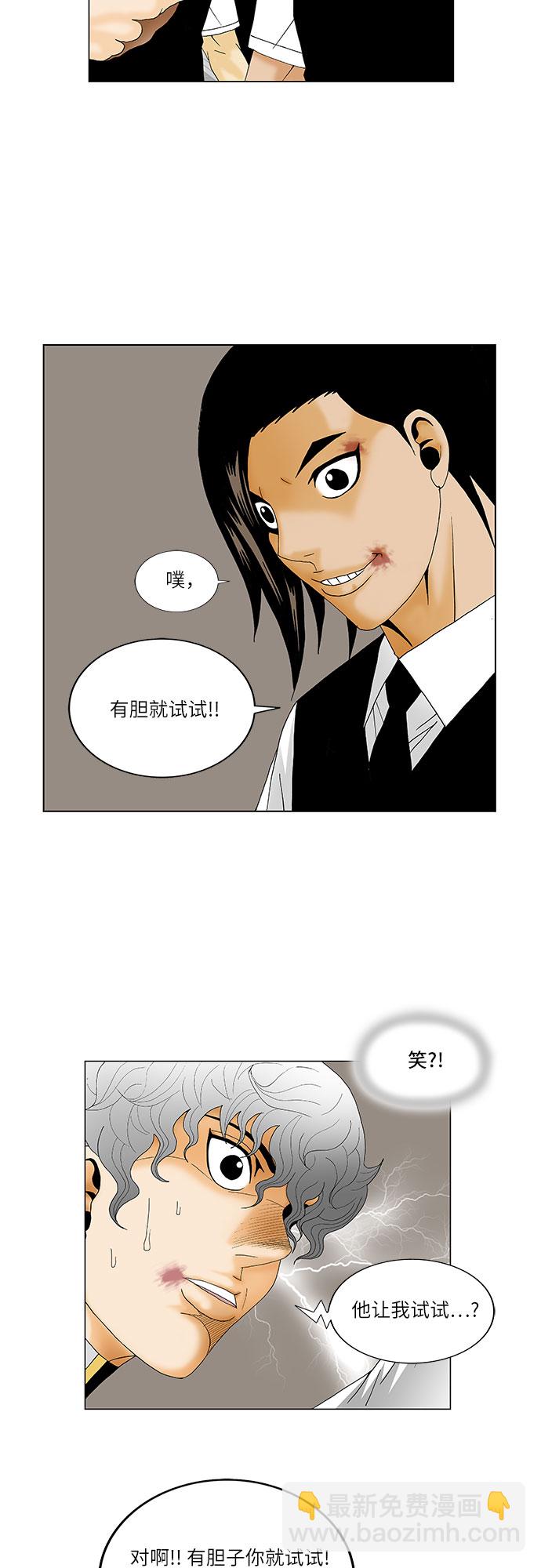 第128话28