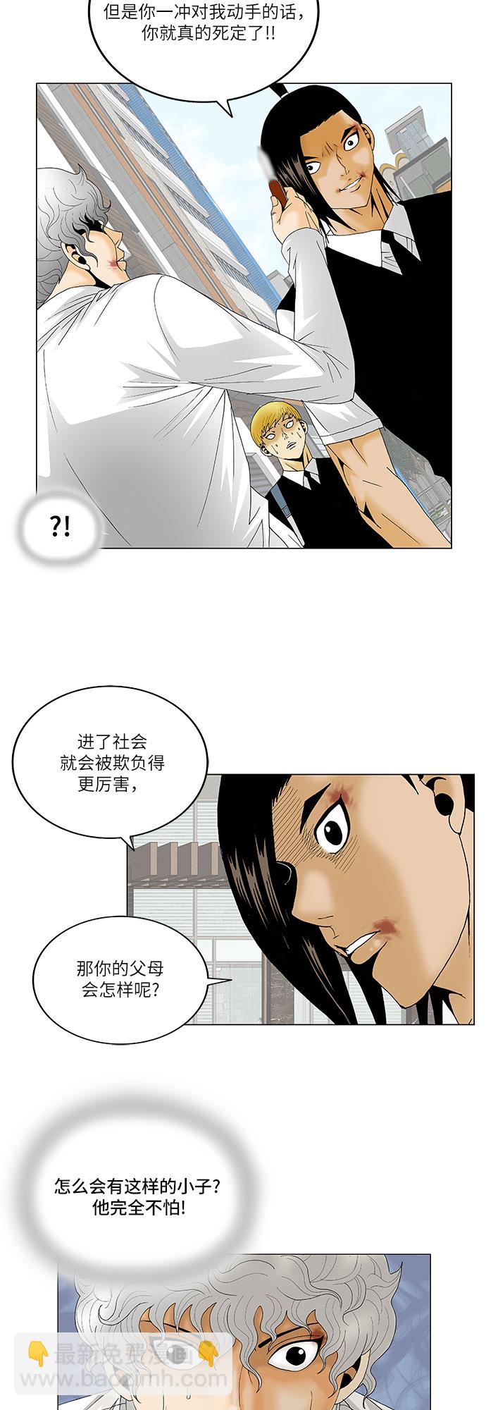 第128话29