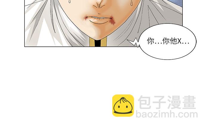 第128话30