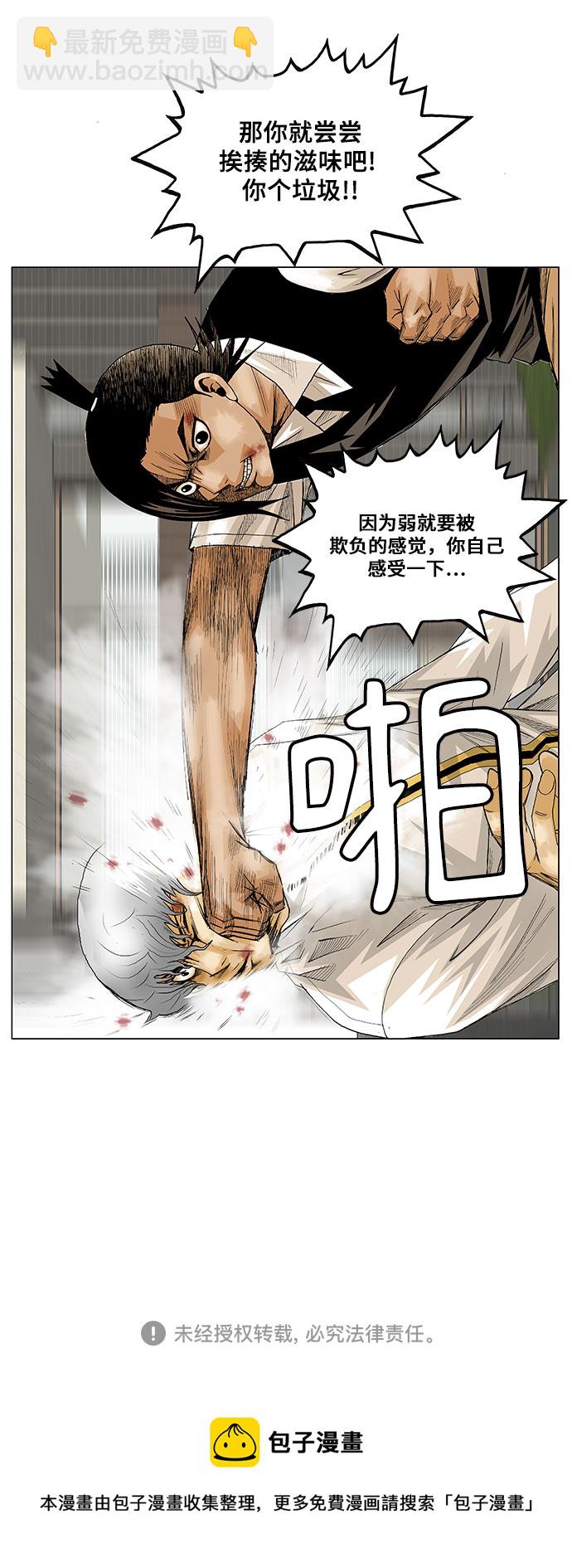 第128话34