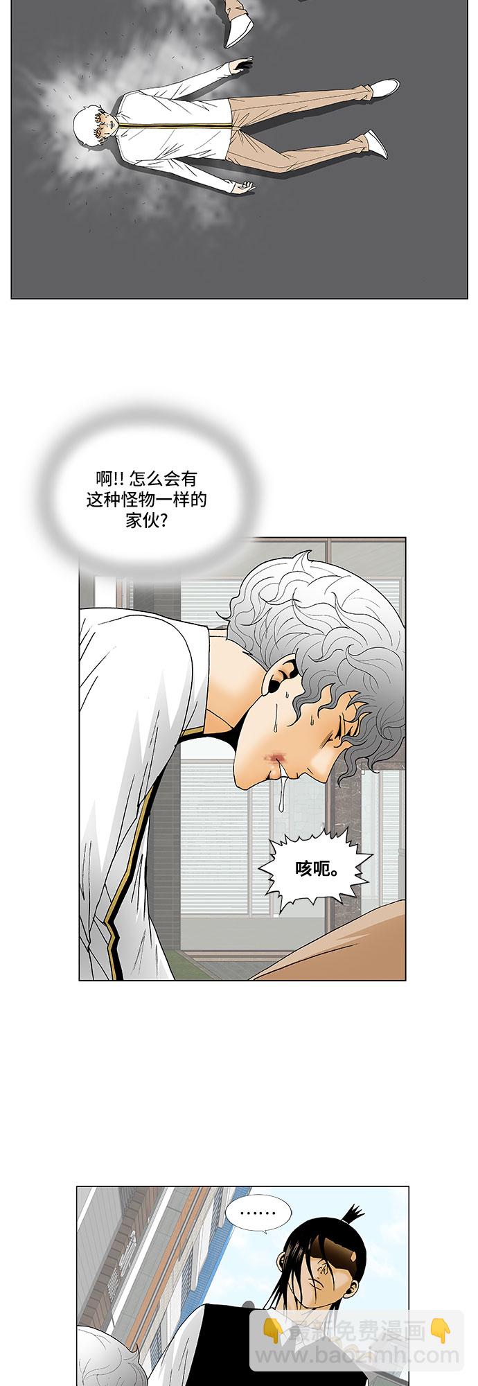 第128话8