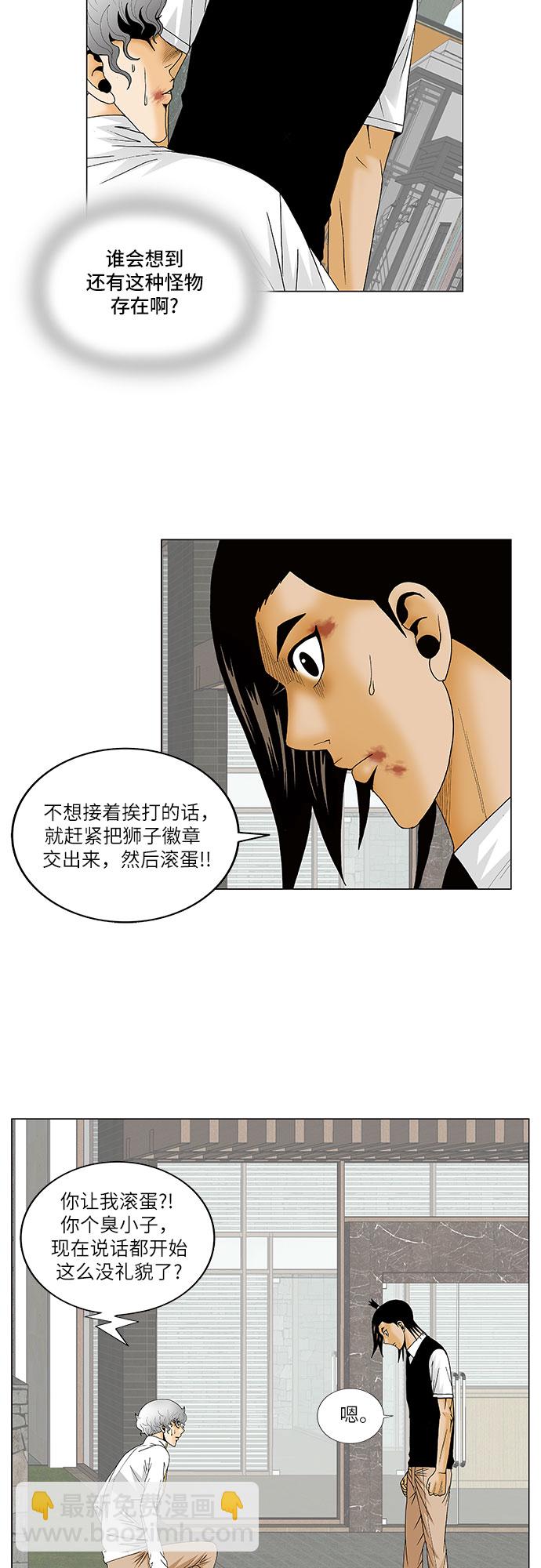 第128话9