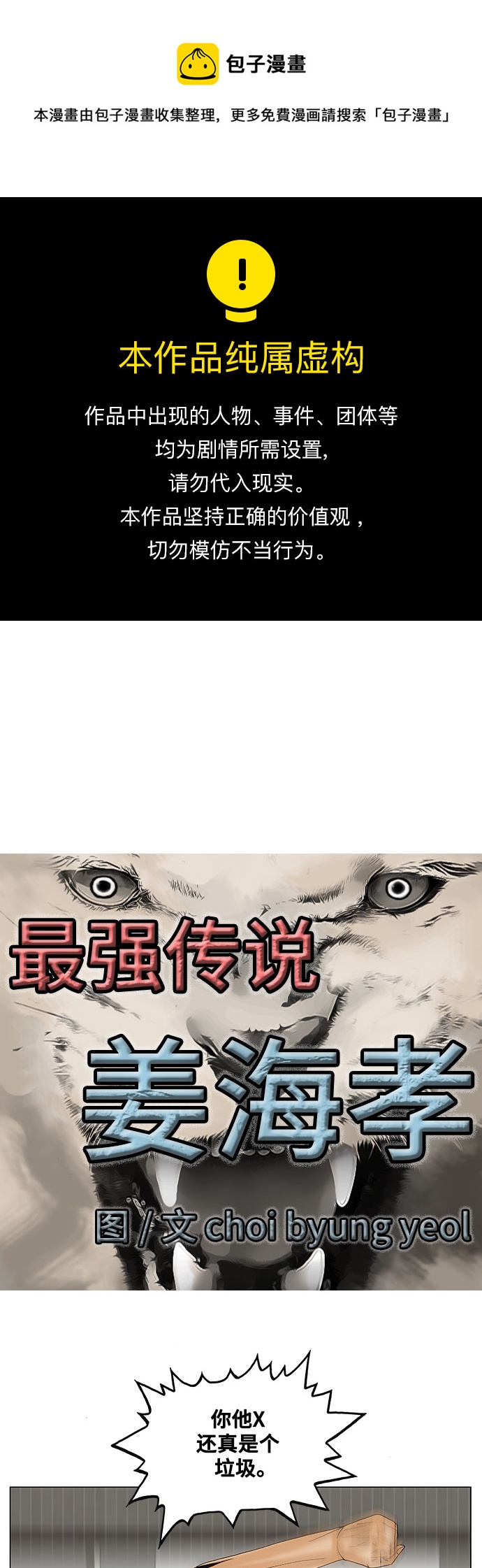 第129话0