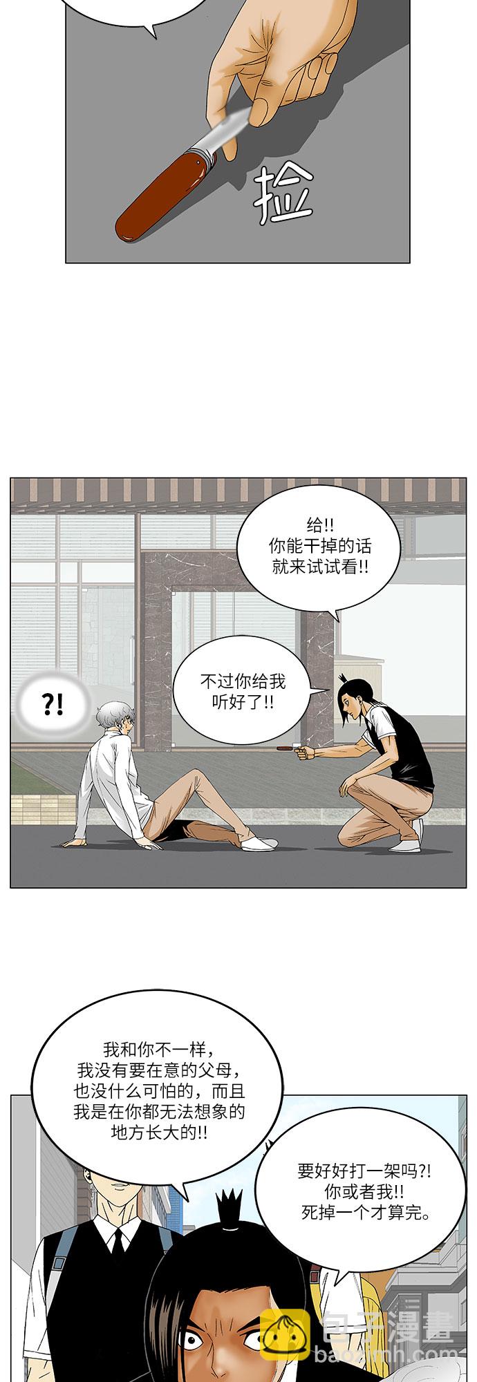第129话12