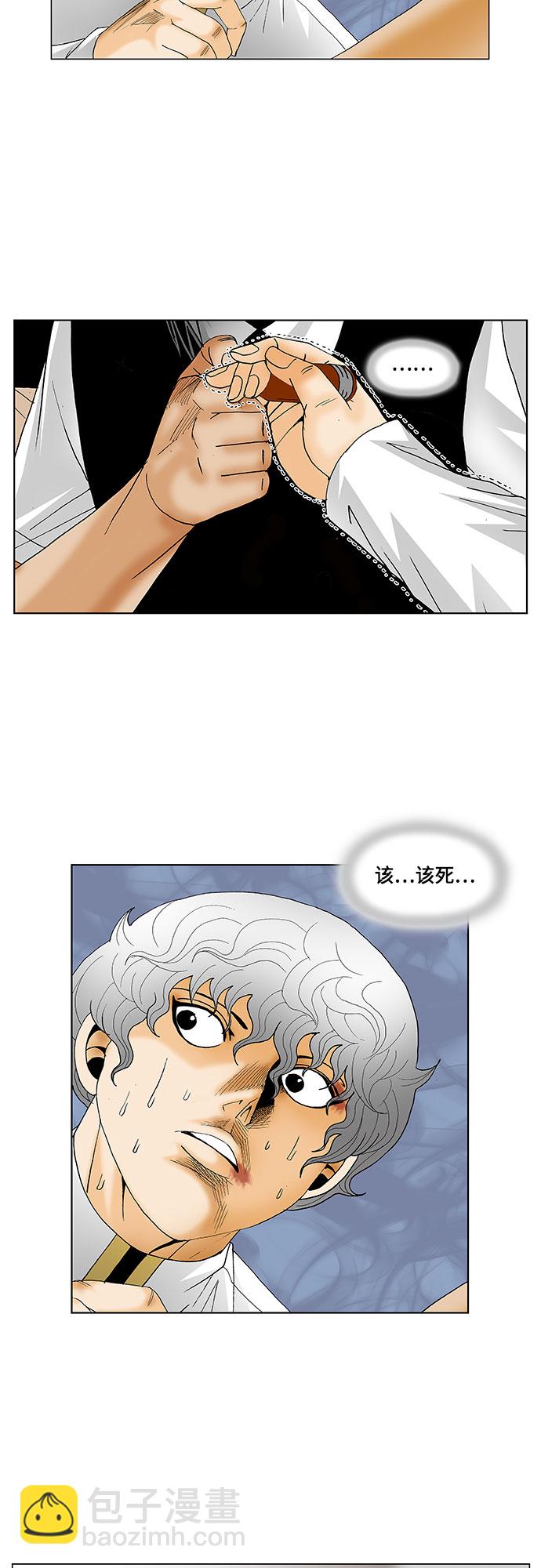 第129话15