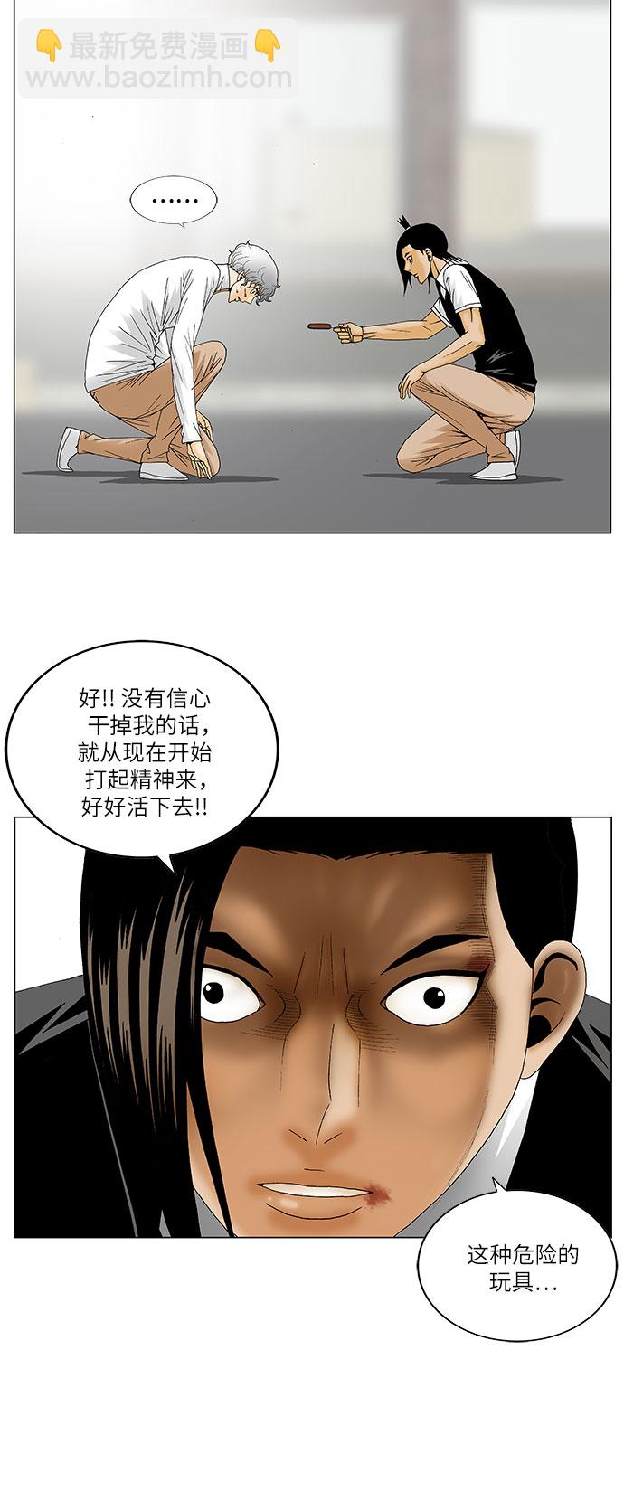 第129话16